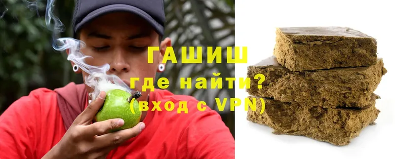 Гашиш VHQ Дубовка