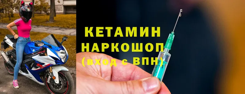 КЕТАМИН ketamine  ссылка на мегу ONION  Дубовка 