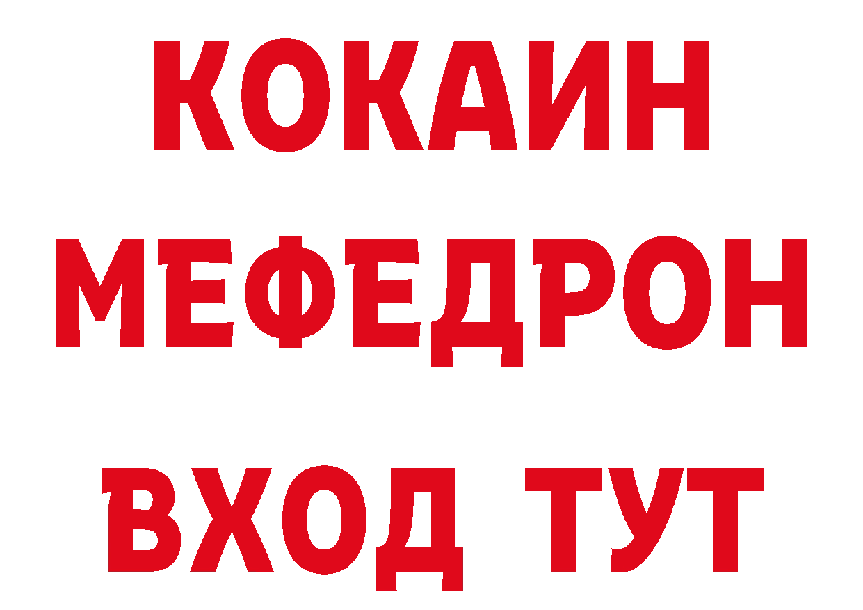 Бутират 1.4BDO зеркало мориарти ОМГ ОМГ Дубовка